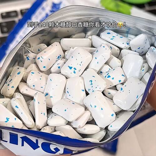 【零食】清凉薄荷味口香糖冰爆木糖醇接吻约会清新口气耐嚼泡泡糖