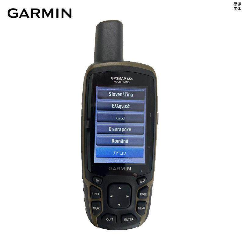 Garmin佳明GPSMAP65s户外手持gps定位导航海拔坐标测量测绘仪