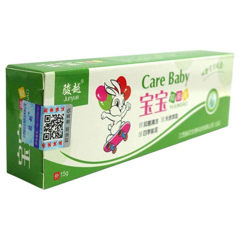 骏越宝宝抑菌膏婴儿幼童蚊肤XUI虫乳叮咬皮痒草本护理止痒抑菌膏