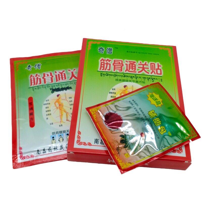 痛奇僧筋骨通关缓贴解肩颈椎腰椎膝周盖关节疼不适外用颈骨消HON