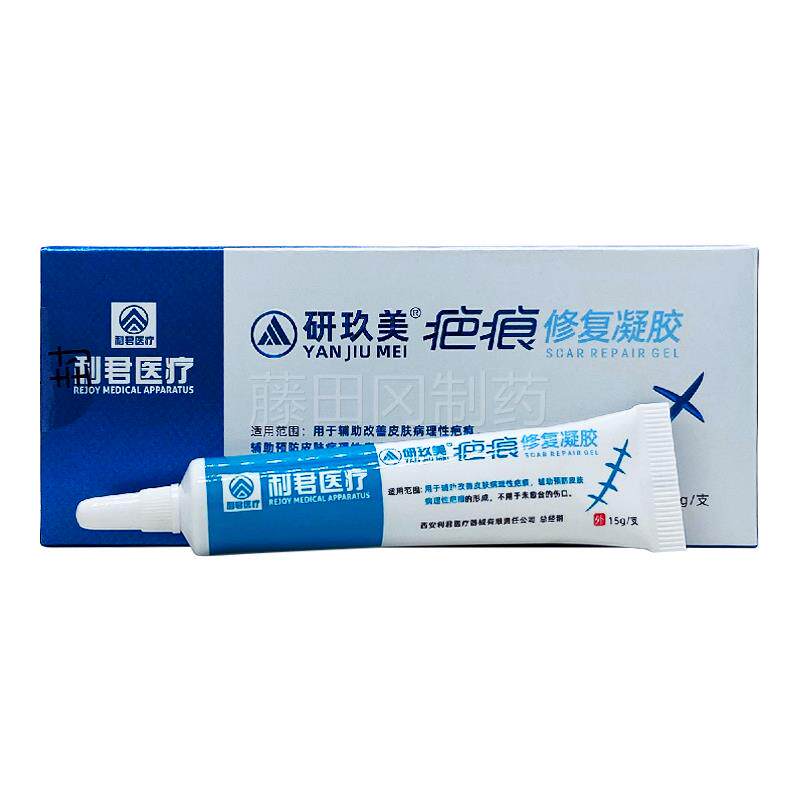 利g君医5疗研玖支美疤痕修LMC复凝胶1/装
