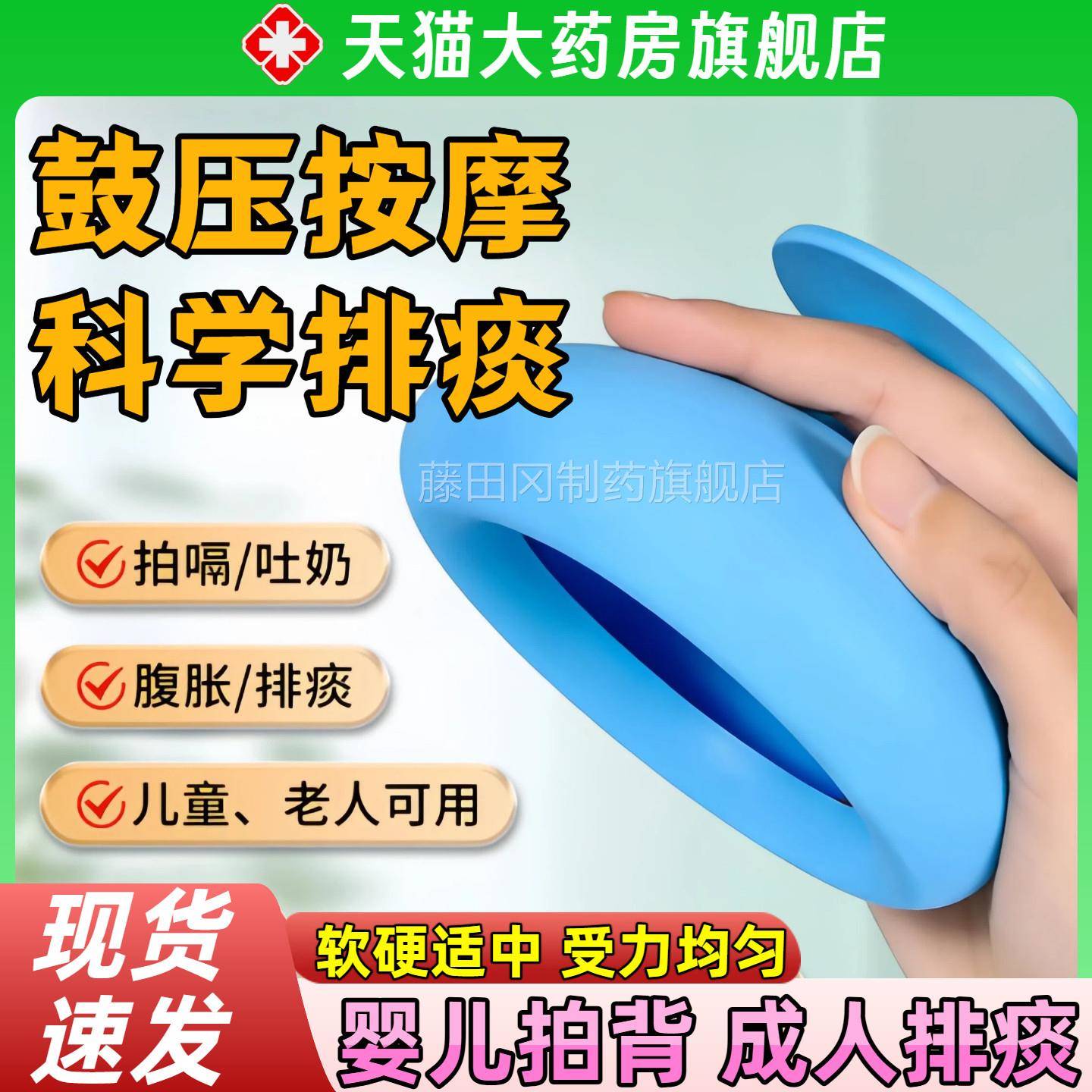 拍痰神器老年人叩咳痰拍器扣QPS背背碗婴儿童拍嗝拍痰背协助排痰