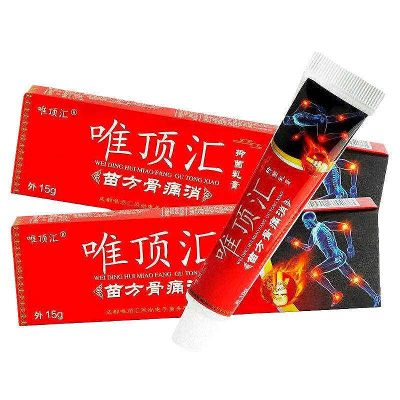 唯顶汇抑菌乳苗方膏【骨痛消】颈INU肩腰腿不乳软适膏