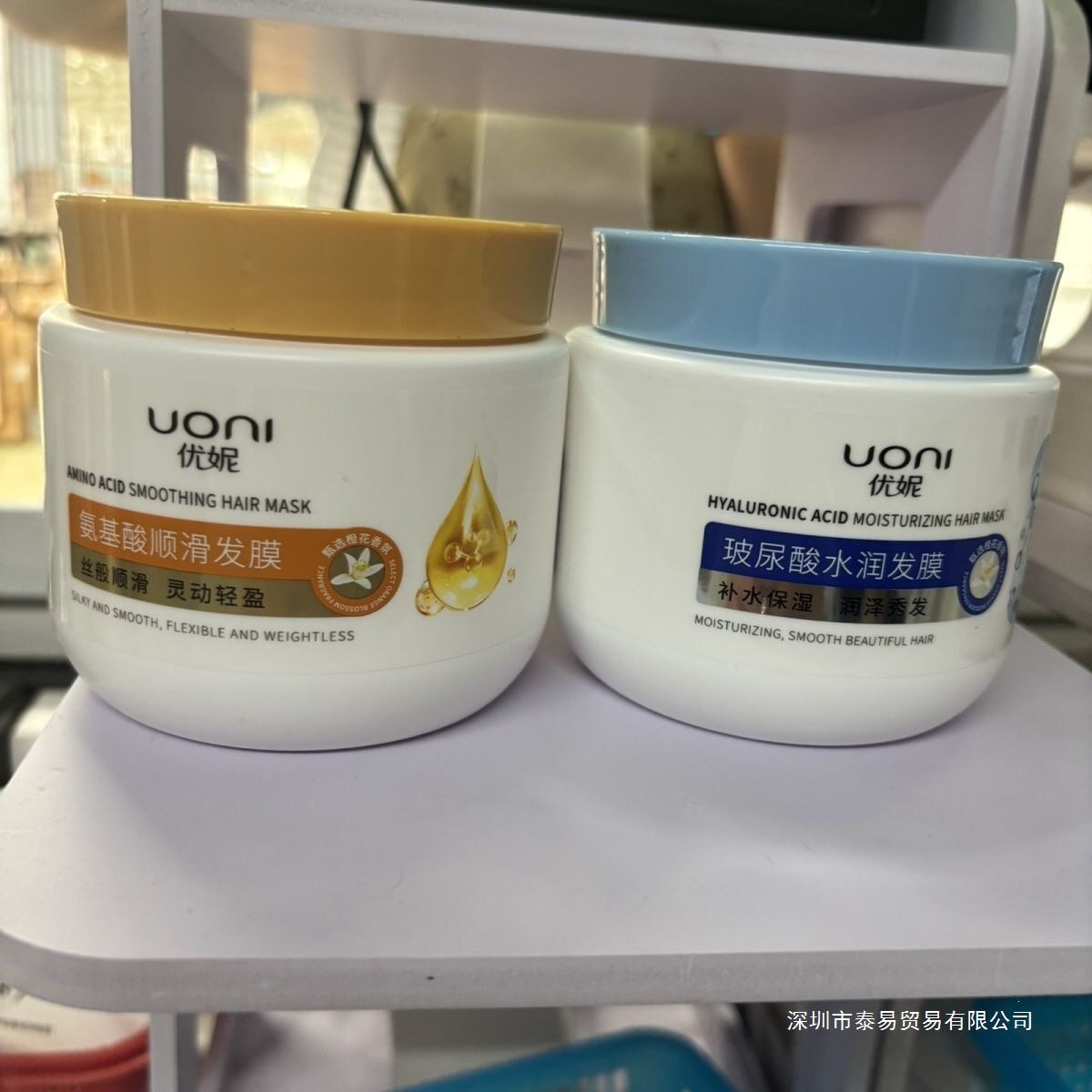 优妮精油丝滑柔顺发膜免蒸倒膜干枯烫染受损修护发素增加弹性正品