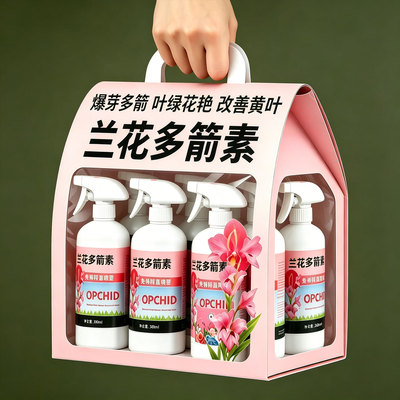 兰花多箭素爆芽素专用营养液肥料