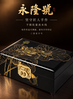 永隆号平遥推光漆器大漆描金荷花新中式收藏品非遗产品21cm
