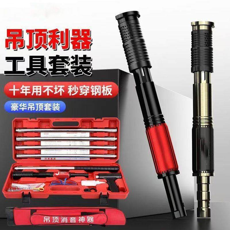 吊顶射钉枪炮钉枪水电装修可调威气动工具配件