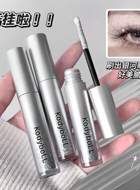 碎闪防水不晕纤长卷翘睫毛膏