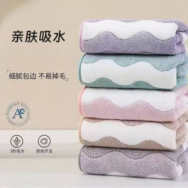 毛巾批发珊瑚绒洗脸面巾加厚柔软吸水速干洁面家用情侣洗脸毛巾