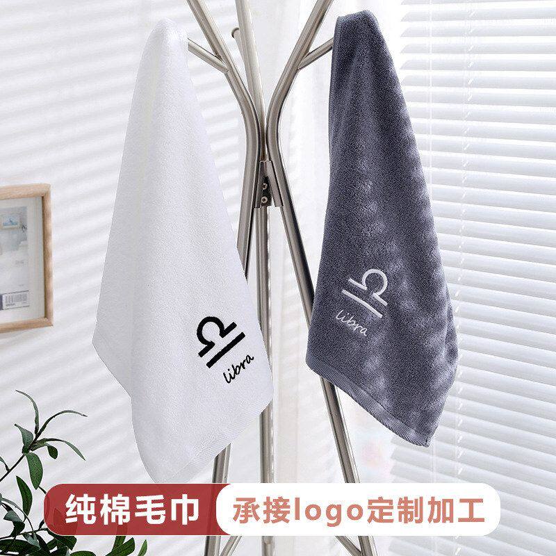 洗脸毛巾刺绣纯棉成人家用加厚吸水毛巾柔软不掉毛美容院毛巾批发