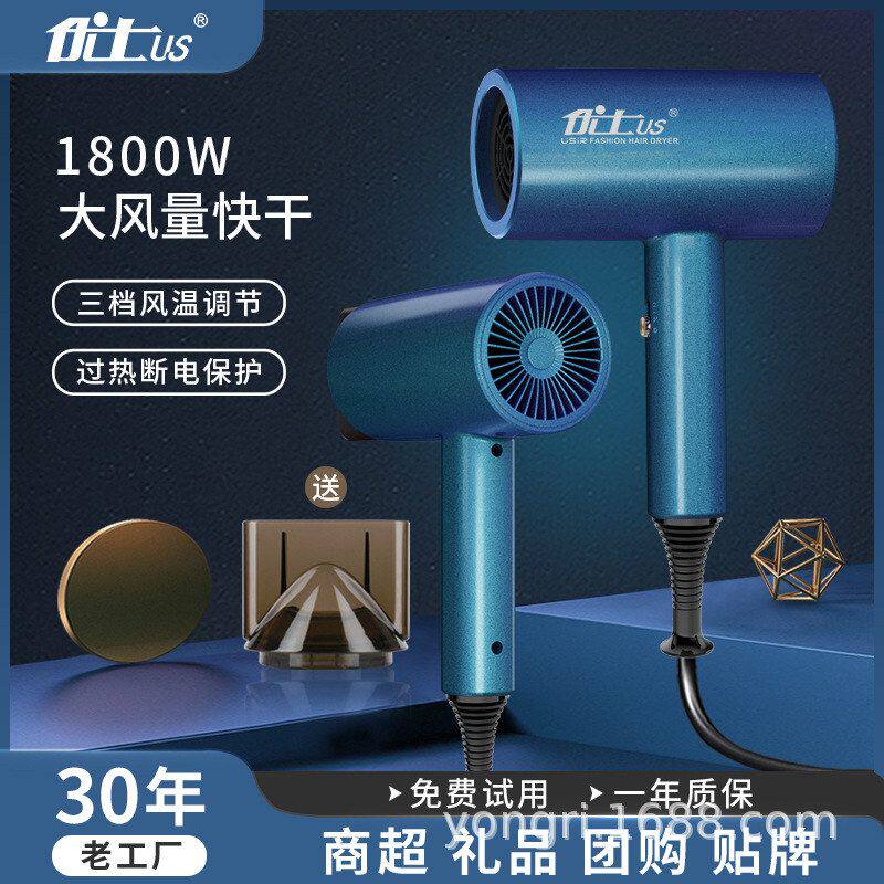 优士锤子吹风机速干护发大家用大功率电吹风恒温吹风筒快干代发