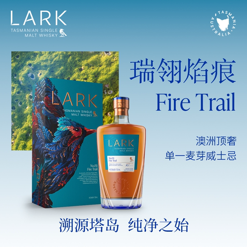 澳洲进口 单一麦芽威士忌 雪莉桶