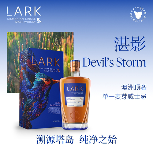 澳洲进口 单一麦芽威士忌 雪莉桶