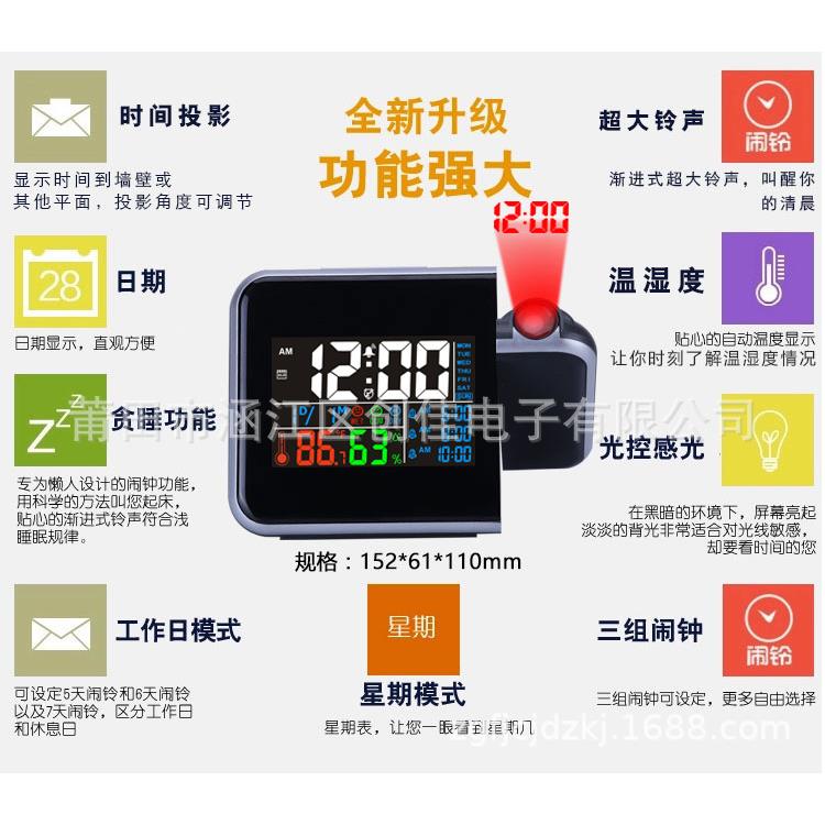 创意夜灯投影闹钟多功能LED电子投影时钟时间投影带温湿度