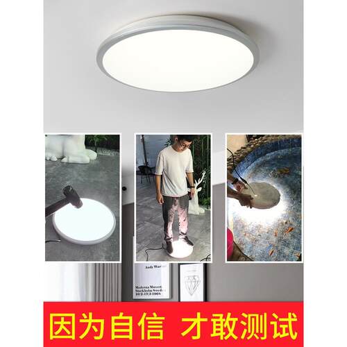 卫生间防水灯防蚊虫厕所LED吸顶灯浴室厨房阳台三防智能