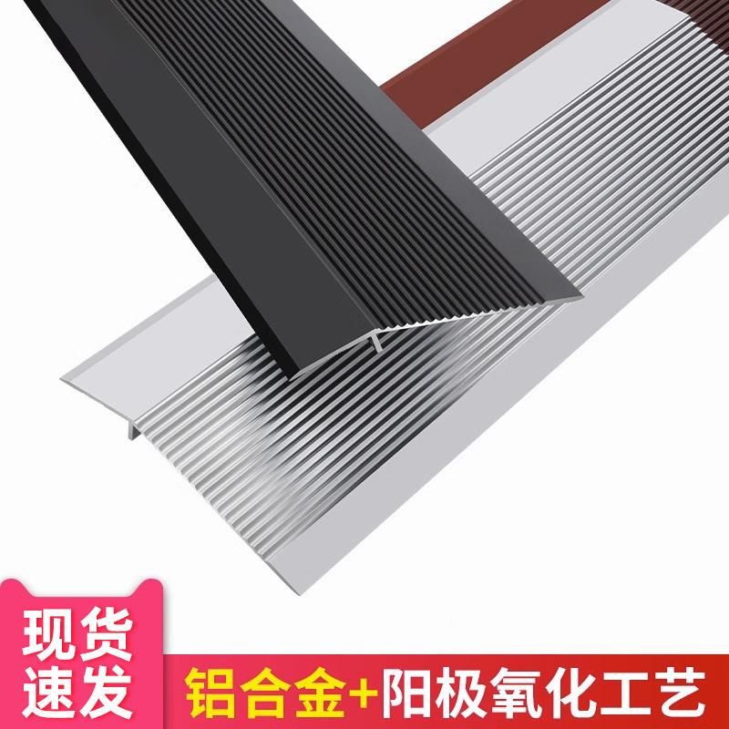 铝合金大落差高低扣条门槛条一字平板铝合金扣条压边收边条