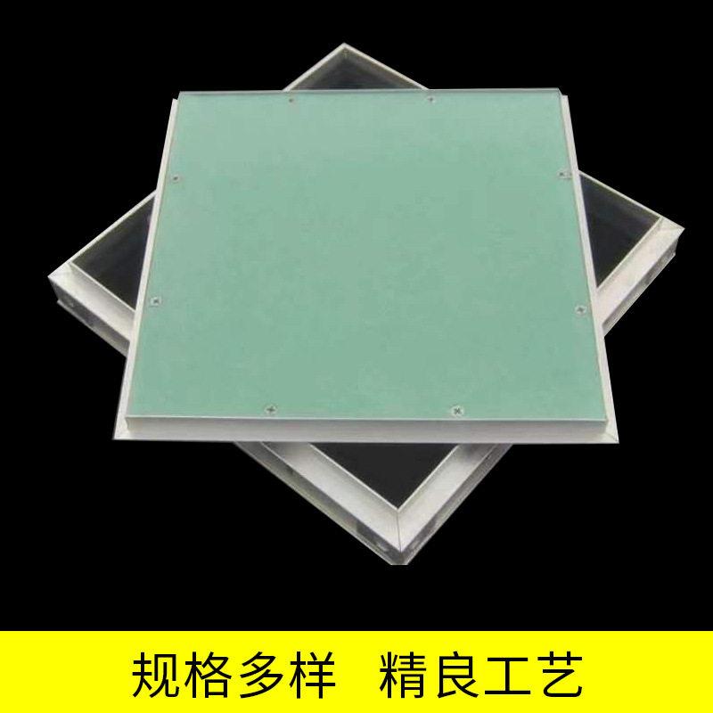 石膏板碰压检修口吊顶空调托板检查口墙面检修孔管道检修口装饰盖
