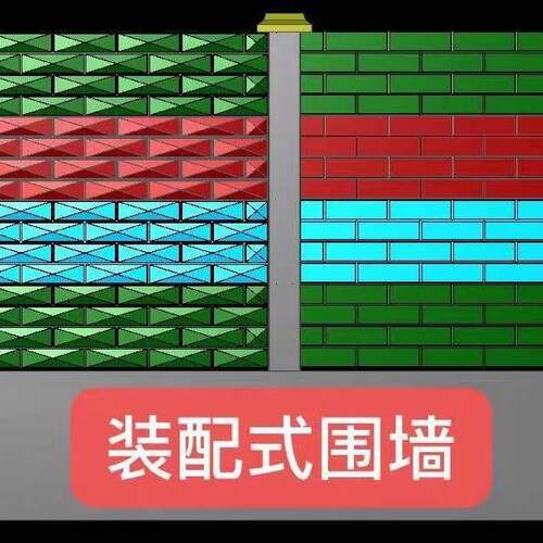 混凝土预制围墙板模具水泥围墙板模具加工制作