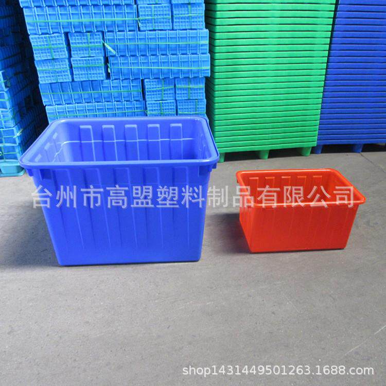 400L塑料水箱海鲜养鱼龟塑胶箱子大号蓄水箱工业周转箱水产养殖箱