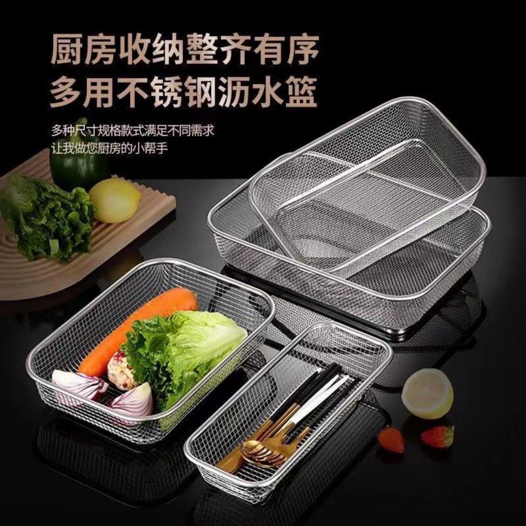 不锈钢多功能线条洗菜篮碗筷果蔬沥水篮网篮备菜篮子筷子篮水果篮