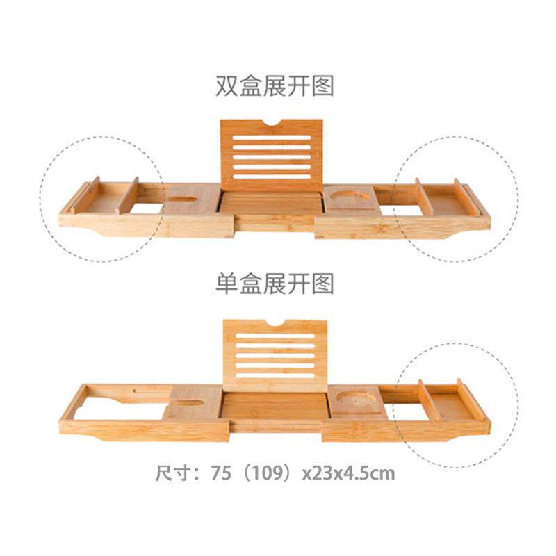 竹制浴缸架伸缩泡澡红酒平板手机支架卫生间浴室浴缸置物架可