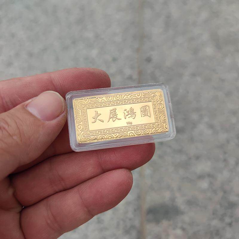 仿真宽版金块大展鸿图道具金条铜镀金金砖金店银行样板金收藏摆件