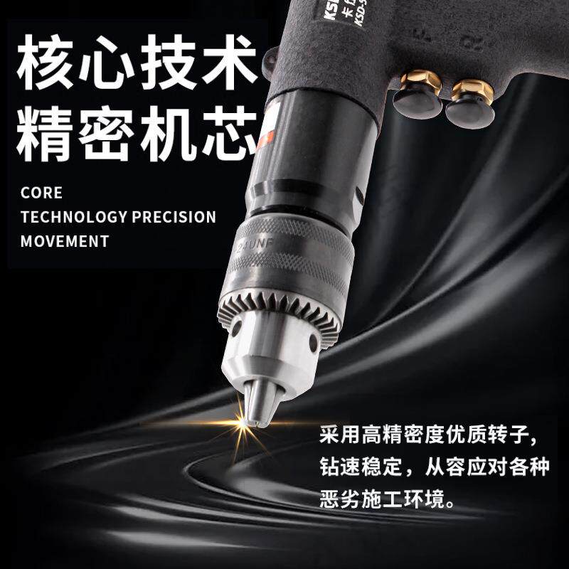 气动手枪式气钻3/8气动钻机带正反转手枪型木工风动钻孔机
