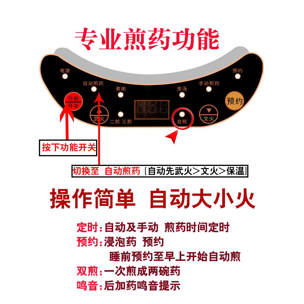 电沙锅熬药用电砂锅熬药熬汤两用炖煮熬中药全自动煎药罐保健瓦罐