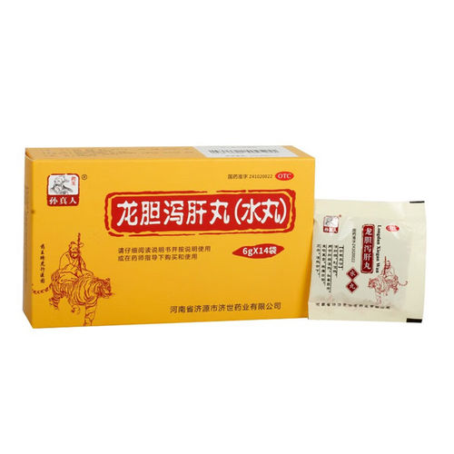 【孙真人】龙胆泻肝丸6g*14袋/盒