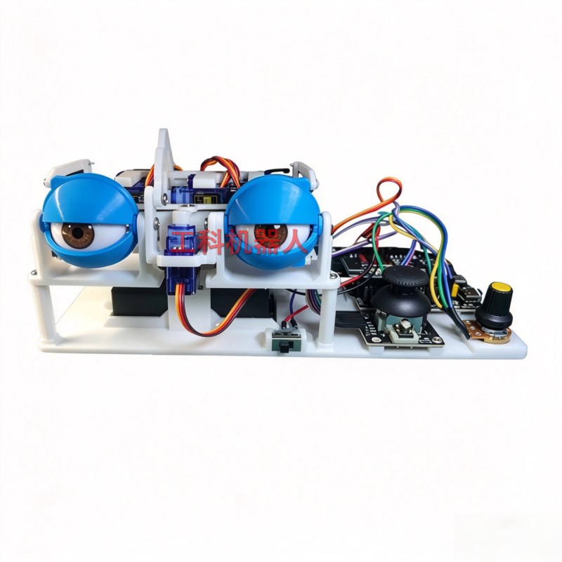 仿生机器人眼睛仿真眼机械  Arduino ESP32 开源可编程摇杆+WIFI