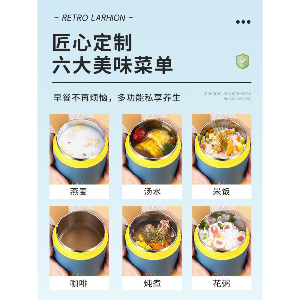 A5L不锈钢保温汤杯迷你小巧一人用保温饭盒保温桶家用上班族汤盒