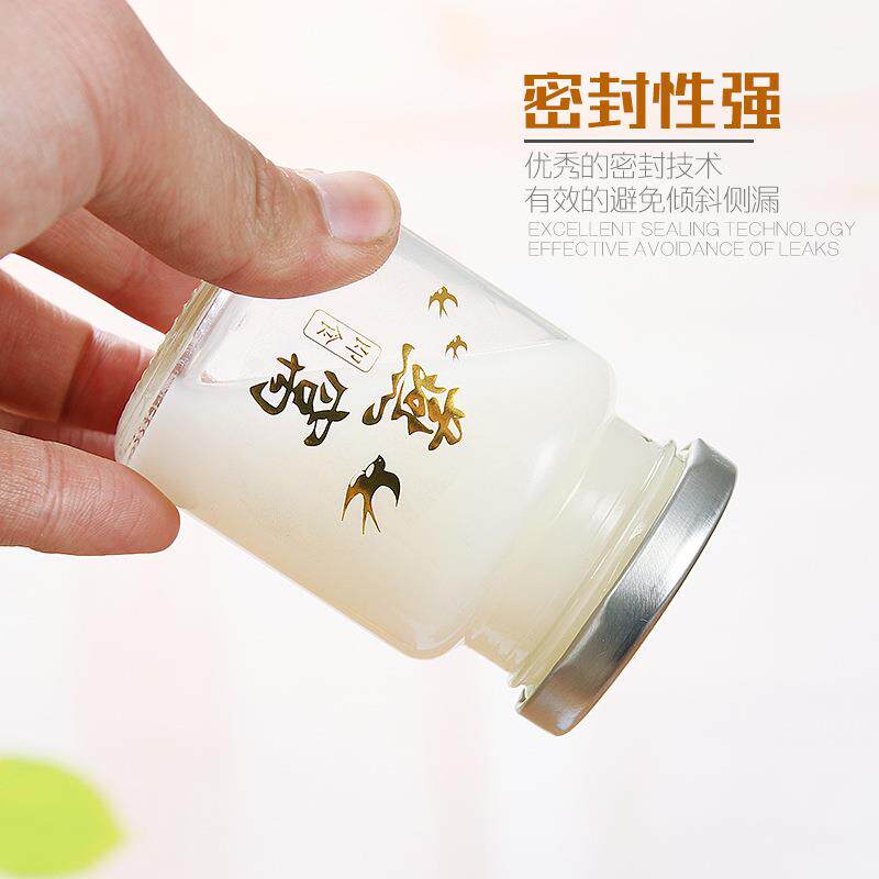A524即食燕窝瓶子玻璃密封罐果酱杯蜂蜜瓶带盖泡沫盒包装瓶小号分
