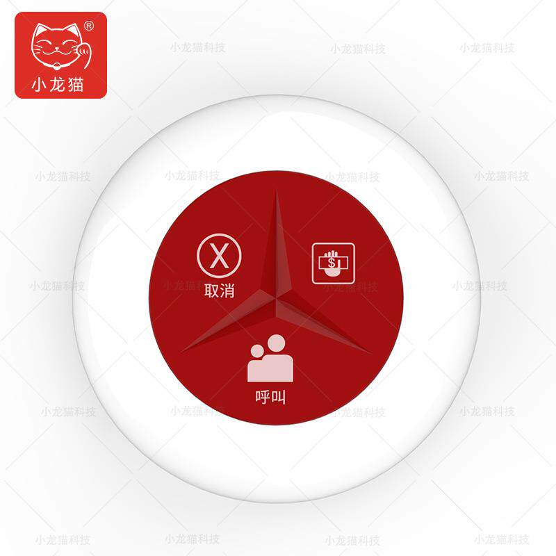 无线三键多键呼叫铃包厢包房酒店茶楼餐厅网吧服务人叫铃
