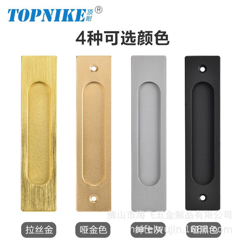 粘贴式平移推拉门拉手衣柜铝合金门推窗玻璃移门免打孔门把手