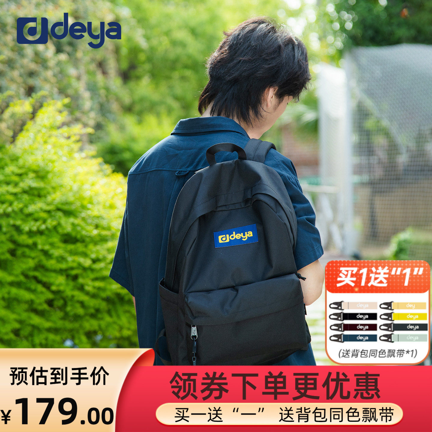 deya韩系黑色学生双肩背包简约男女休闲通勤电脑包轻便短途旅行包