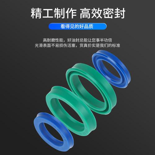 UN密封圈40/42/44/45/48*50/52/55/60/65/70*6/9/10/12液压缸油封