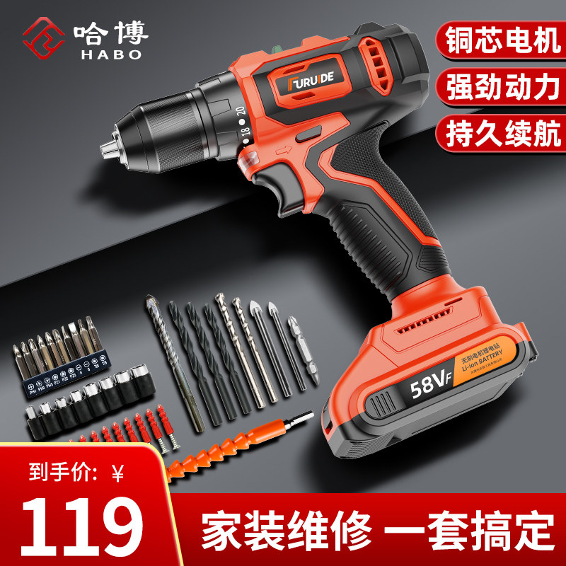 电钻家用小电钻锂冲击钻电钻工具多功能电锤钻充电式电动螺丝起子
