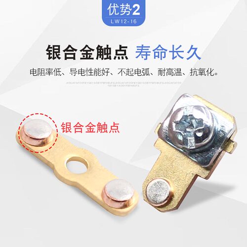 万能转换开关LW12-16 D0724/3三路电源切换消防水泵一主二备手动