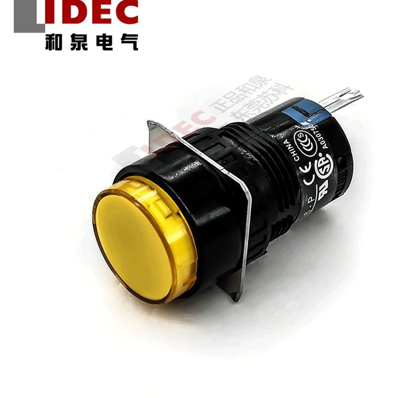 原装正品IDEC和泉16mm指示灯AL6M-P4YC R G S W A 多色可选 24V图片