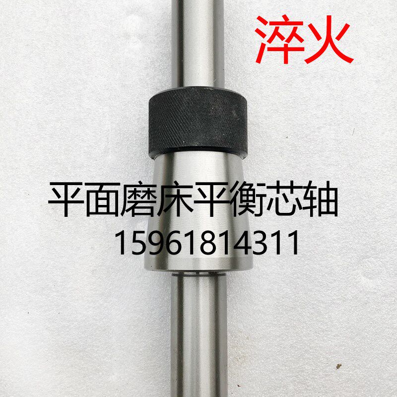MQ8260上海吉安孝感汉江机床厂 平衡轴平衡芯轴 曲轴磨床配件图片