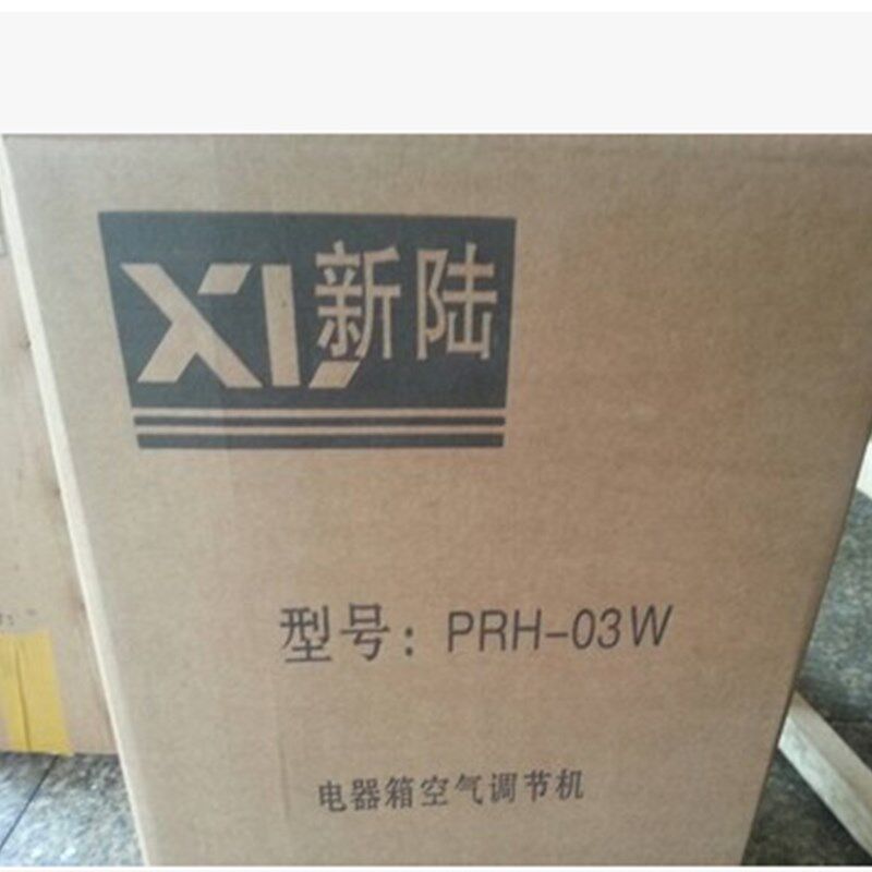 沈阳机床 CAK5085 CAK6150 数控机床空调 新陆空气调节机 PRH-05