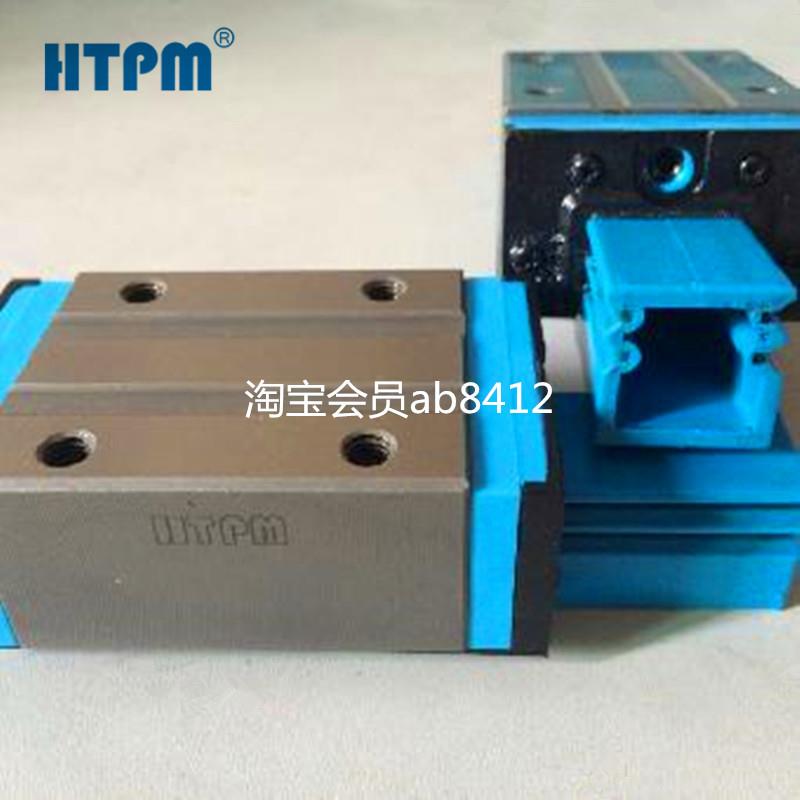国产导轨HTPM LGR35AN LGR35HAN 加厚 加长型滑块 工业设备配件