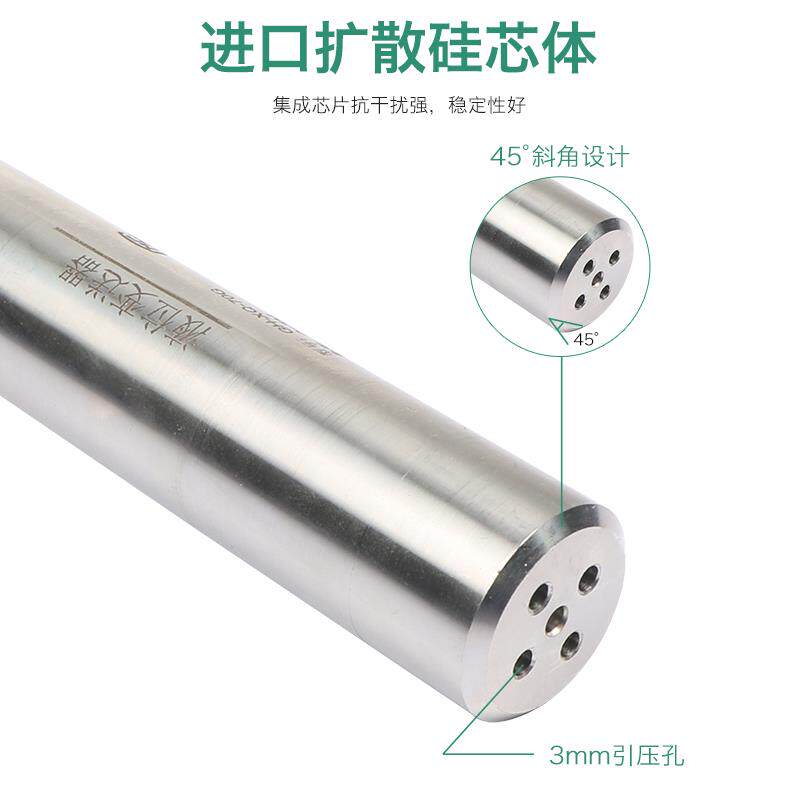 水位自动控制器液位显示器传感器消防水箱水池 远程无线报警仪表