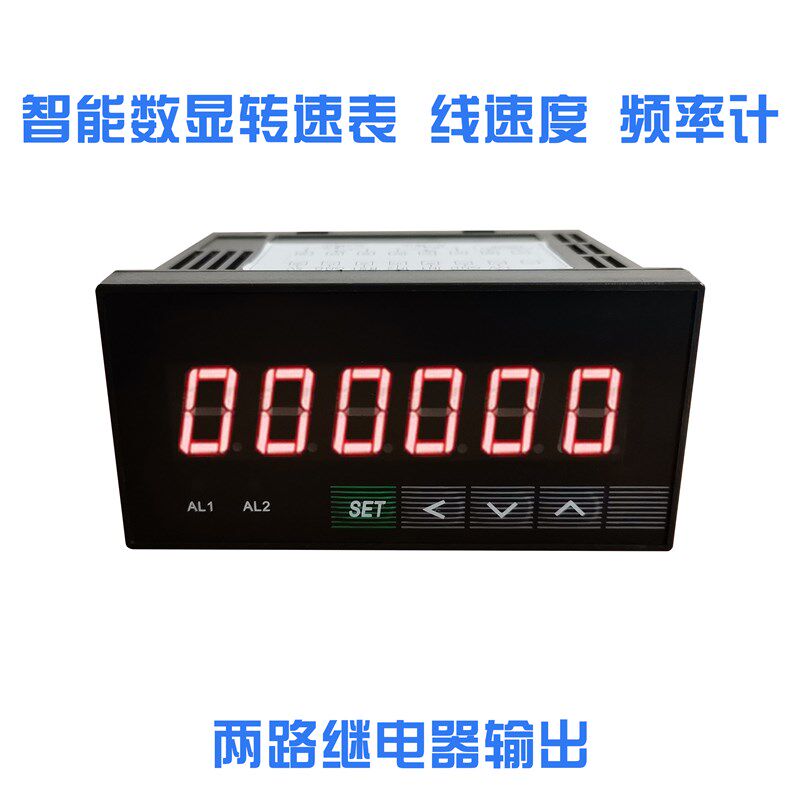 智能数显转速表 频率计线速度表速度仪带报警输出电机马达测速仪图片