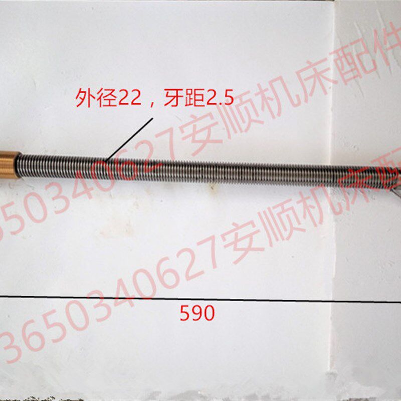 磨床配件 广州基业M618Z轴升降丝杆铜螺母齿轮 Y轴前后丝杠铜套