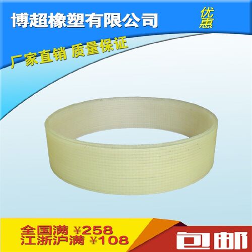 聚氨酯多沟带 PL1809 PL1840 PL1880 PU传动带