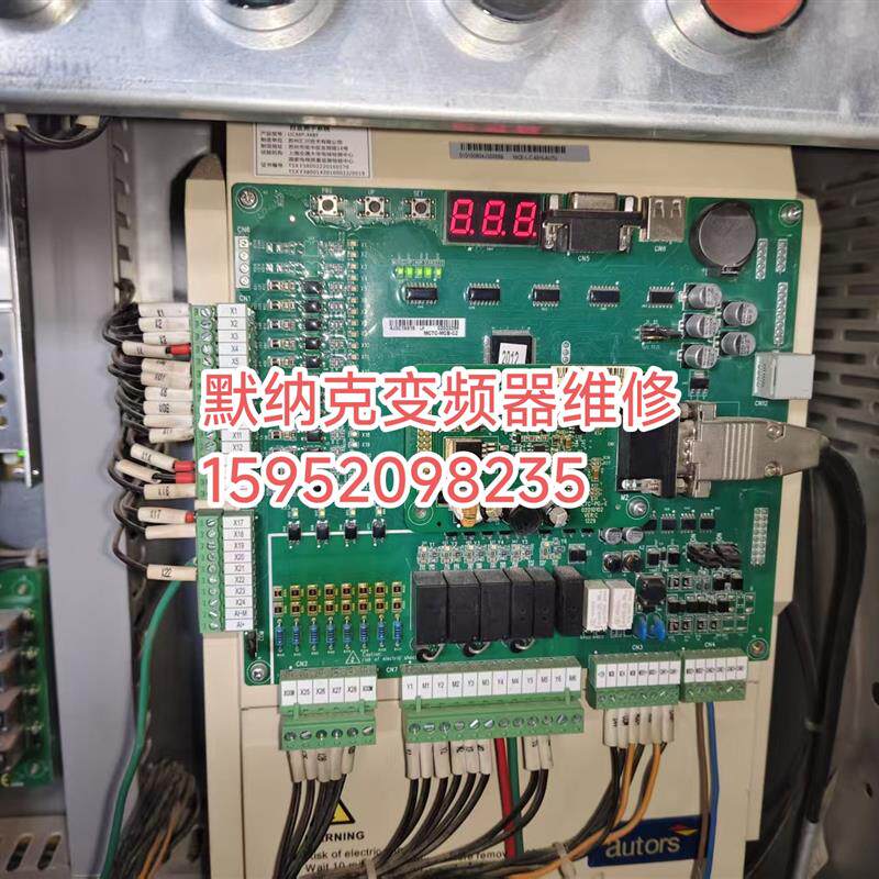 默纳克3000+一体机变频器电梯变频器维修驱动板变频器维修