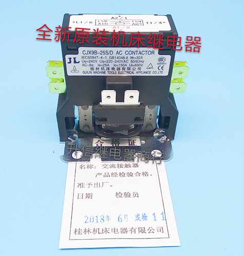 CJX9B-25S/D AC CONTACTOR 全新原装交流接触器 220-240VAC 现货