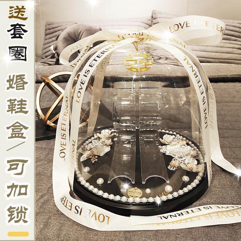 接亲拦门游戏道具藏鞋盒子透明带锁套圈装饰材料套圈婚鞋之满