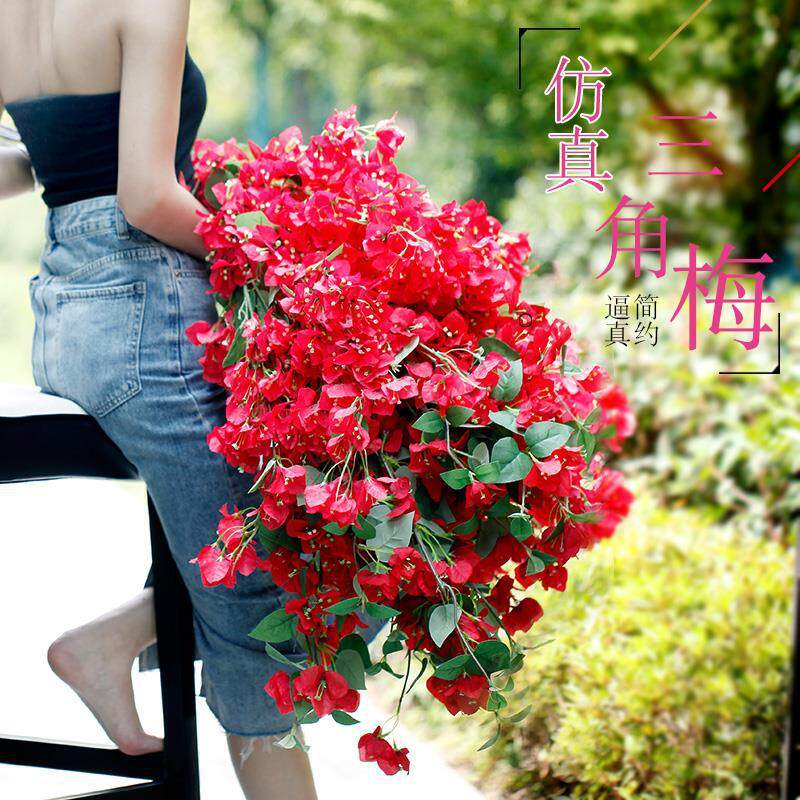 仿真三角梅干枝假花摆件塑料花家居客厅摆设工程装饰绢花婚庆造景